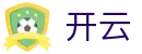 开云虚拟体育-KAIYUNAI虚拟足球赛马即时投注